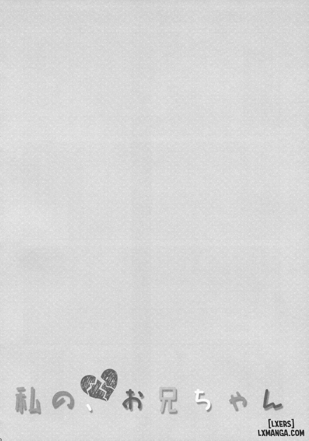 Watashi no, Onii-chan 4 trang 27