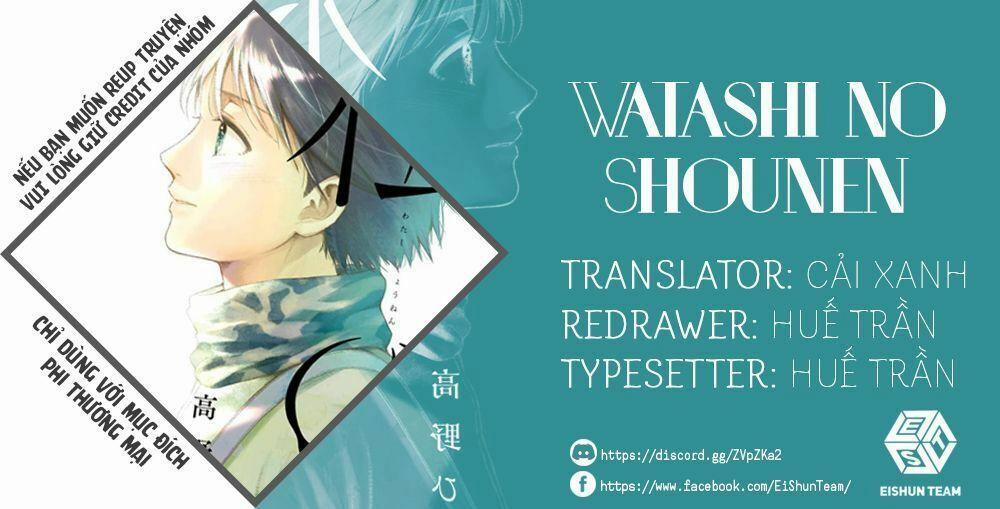 Watashi No Shounen 11 trang 1