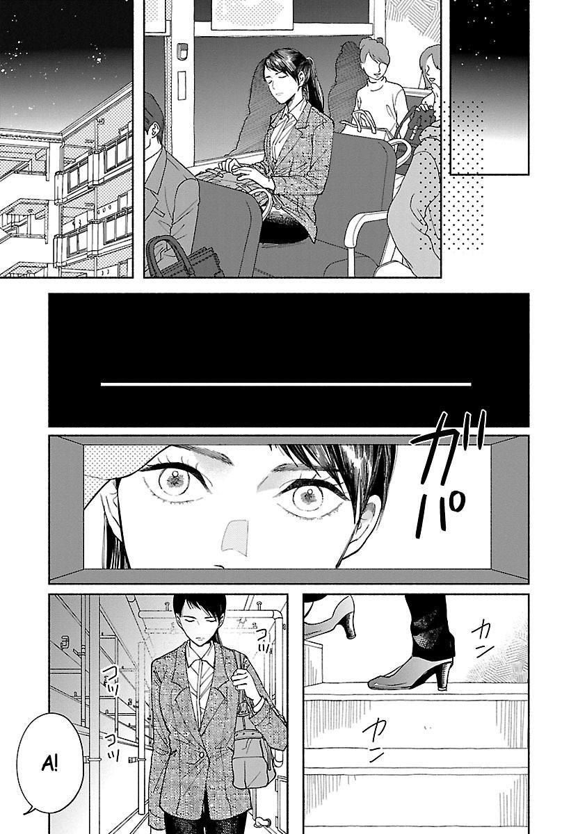 Watashi No Shounen 2 trang 9