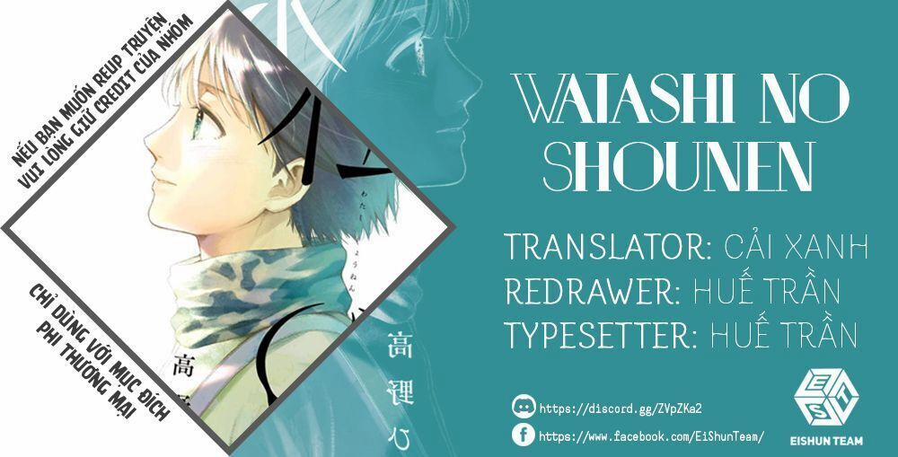 Watashi No Shounen 22 trang 2