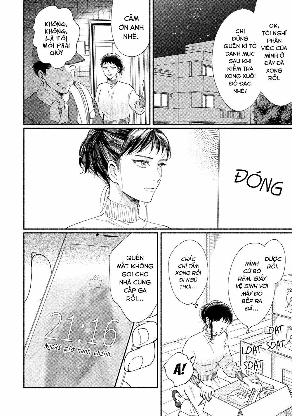 Watashi No Shounen 23 trang 23