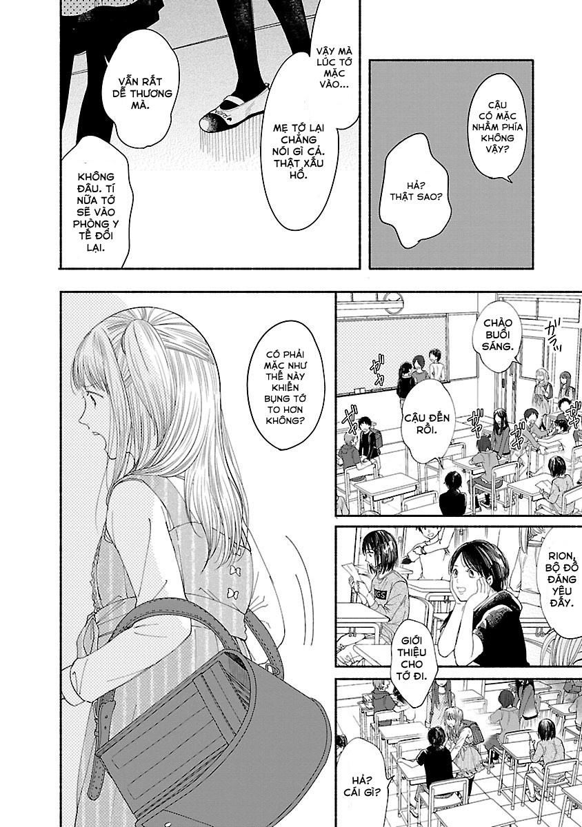 Watashi No Shounen 3 trang 14