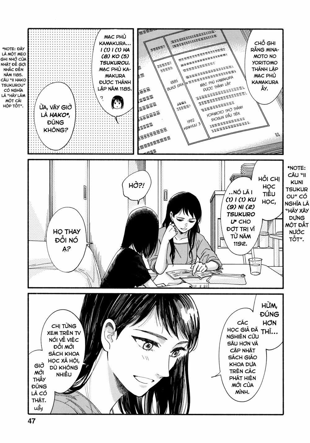 Watashi No Shounen 6 trang 14