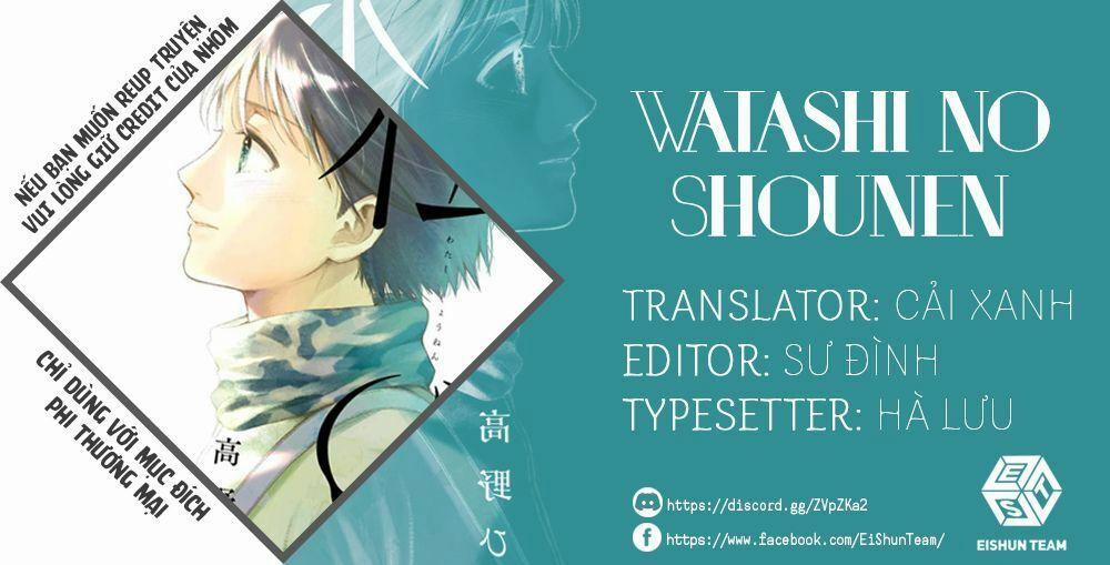 Watashi No Shounen 7 trang 1