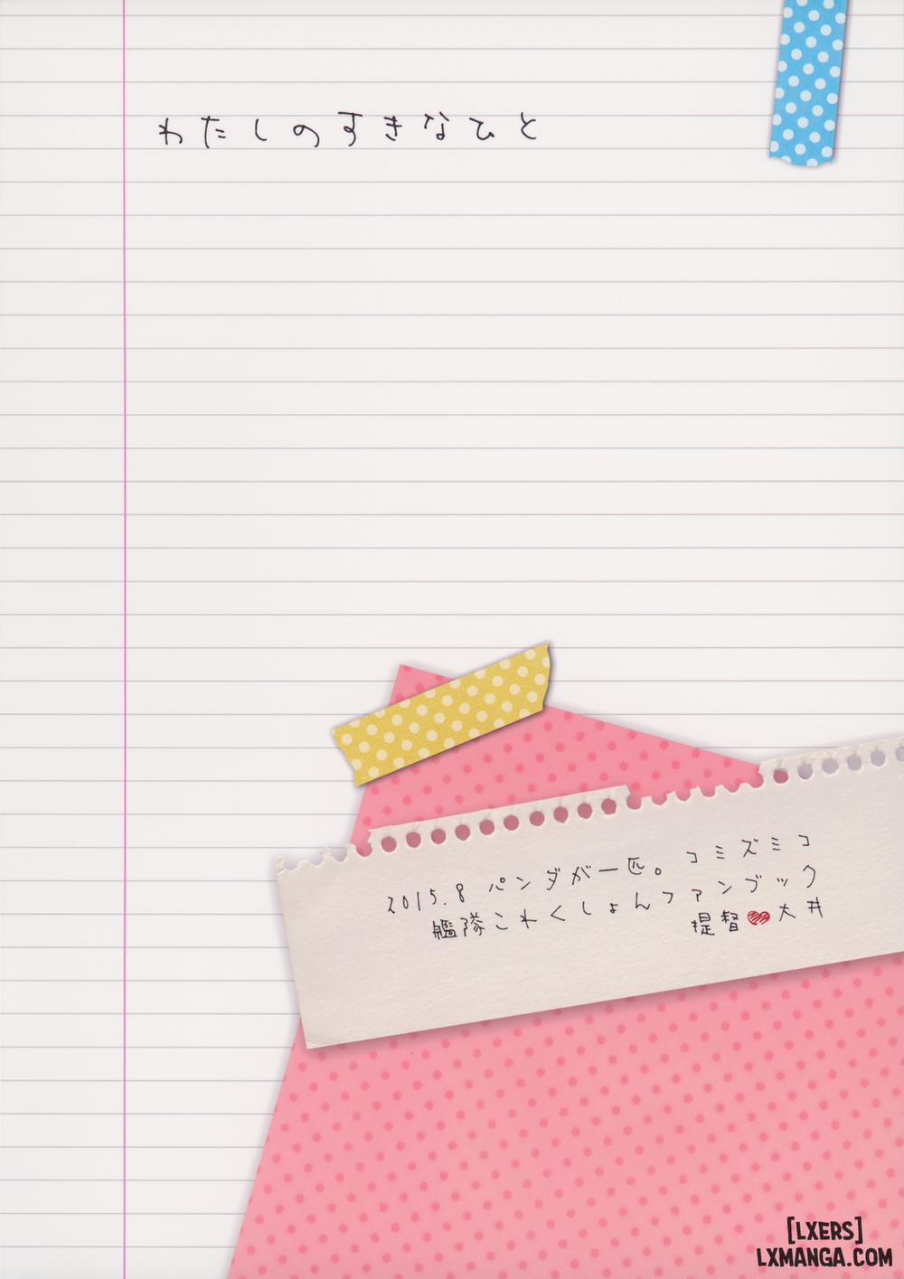 Watashi no Sukina Teitoku Oneshot trang 33