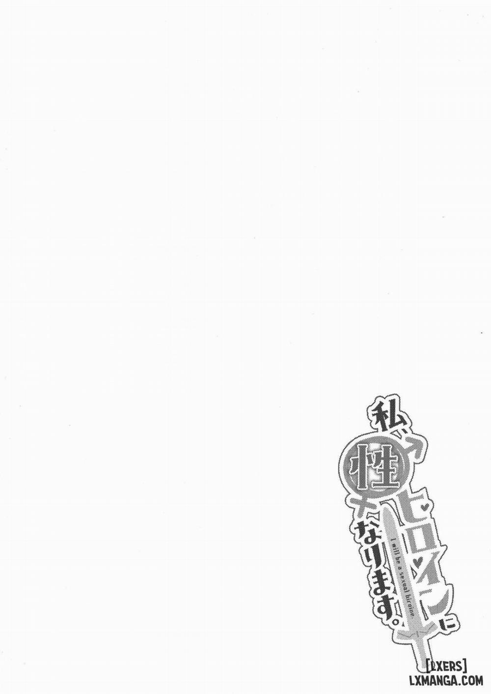 Watashi, Sei Heroine ni Narimasu Oneshot trang 2