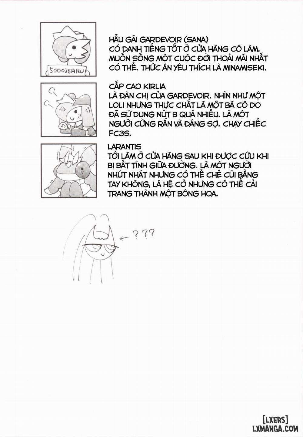 Watashi, Sore, Hoshii desu Oneshot trang 2