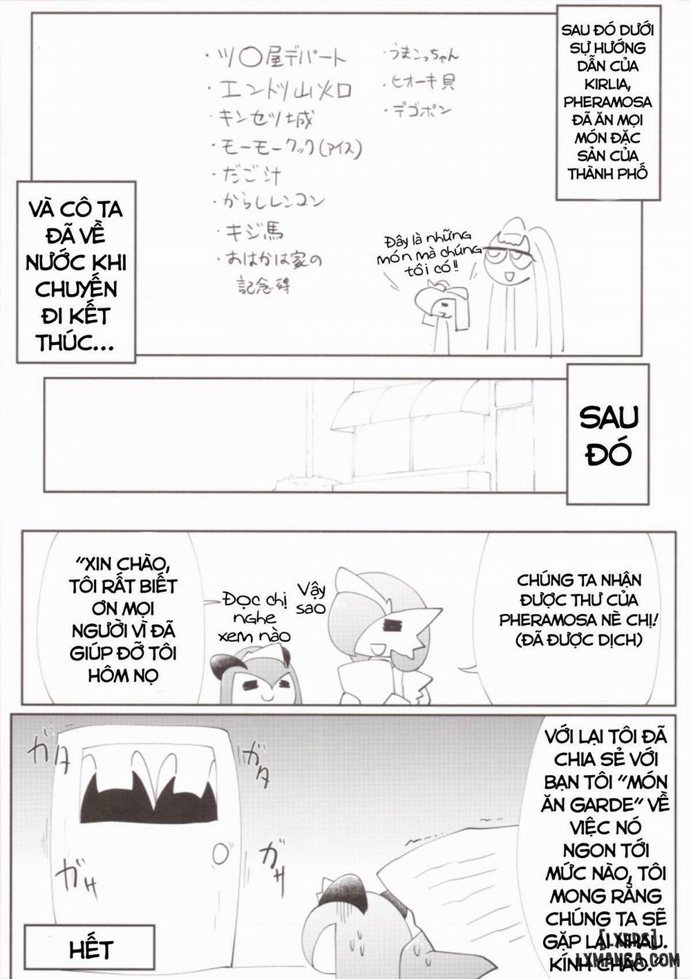 Watashi, Sore, Hoshii desu Oneshot trang 23