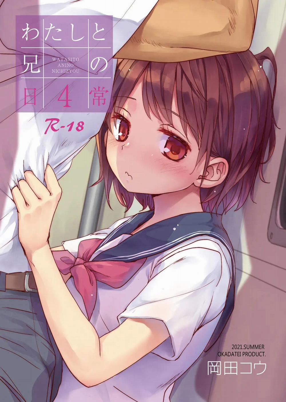 Watashi to Ani no Nichijou 5 3 trang 0