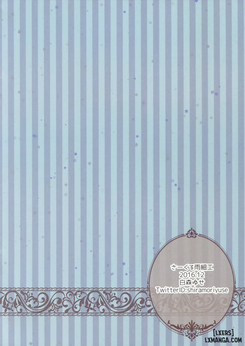 Watashi to Onii-chan no Himitsu Oneshot trang 12