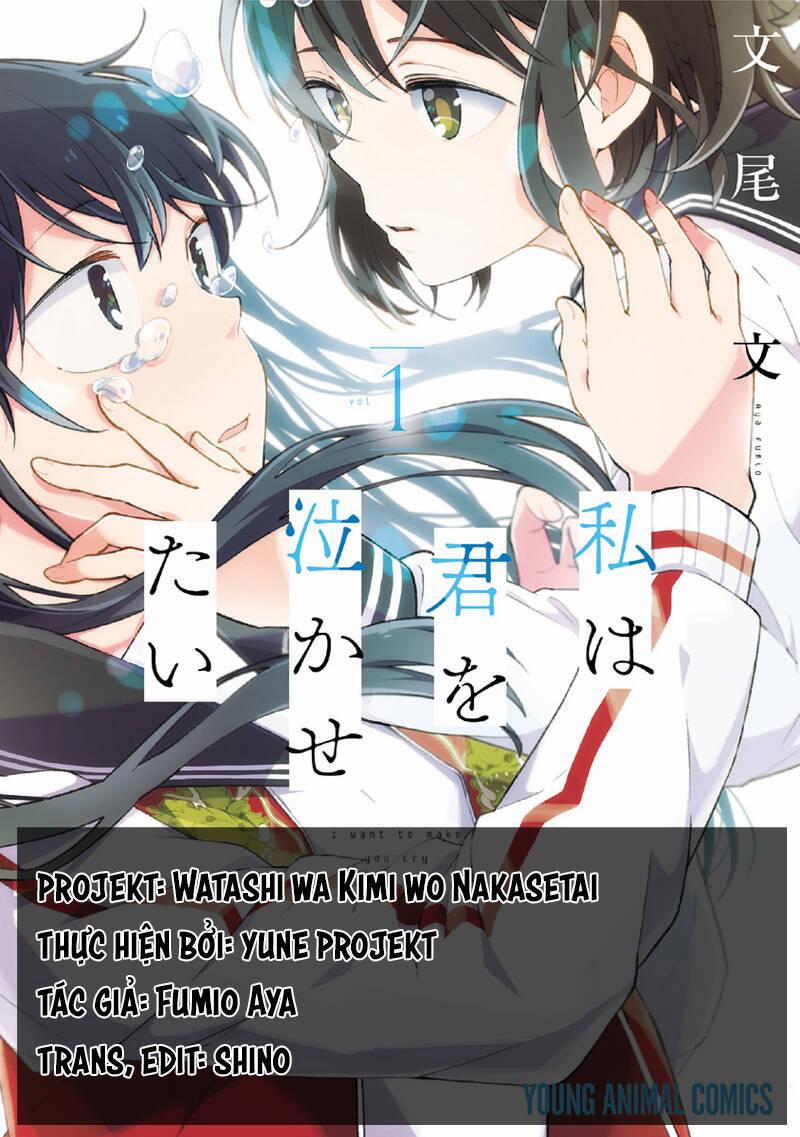 Watashi Wa Kimi Wo Nakasetai 10 trang 1