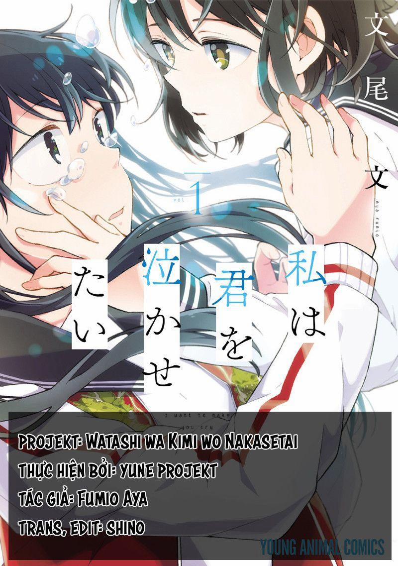 Watashi Wa Kimi Wo Nakasetai 22 trang 1