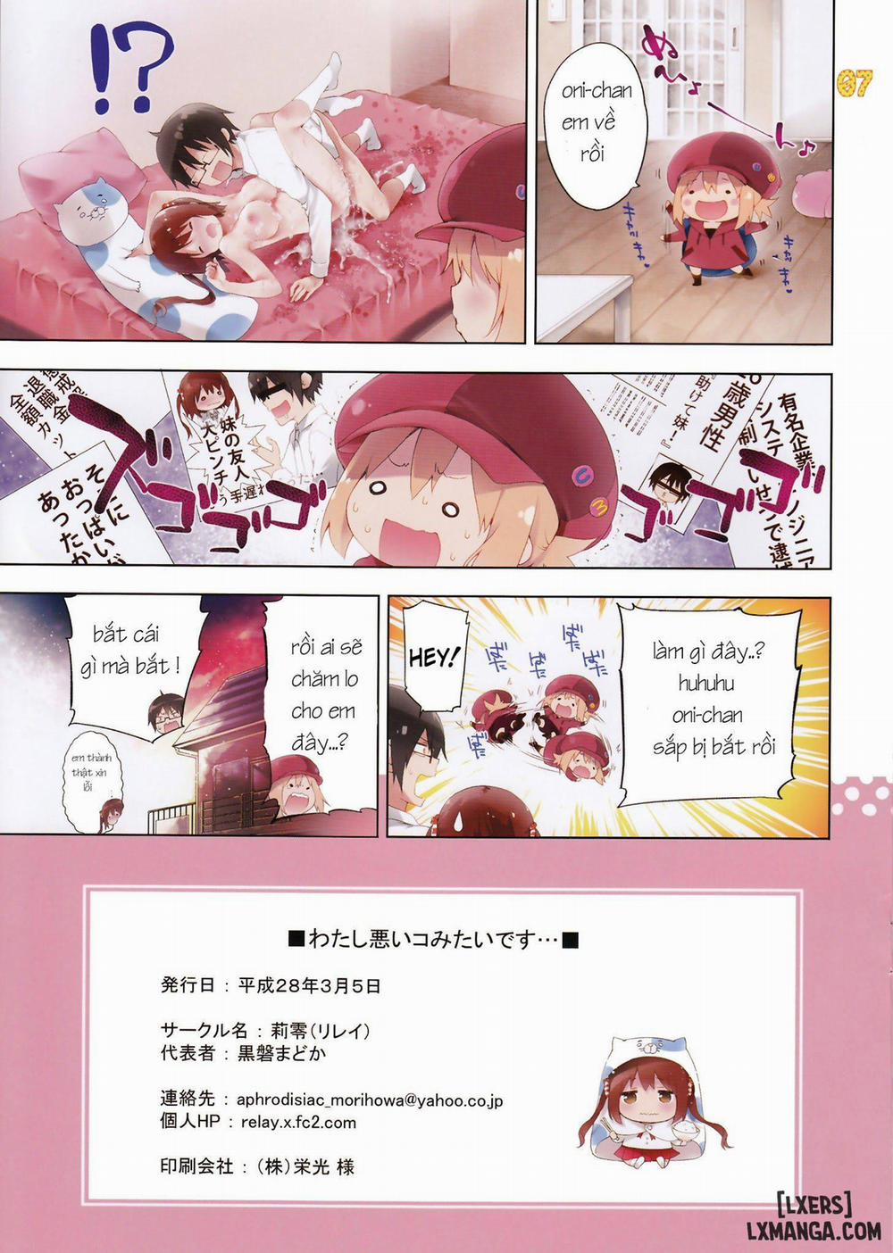 Watashi Warui Ko Mitaidesu Oneshot trang 7