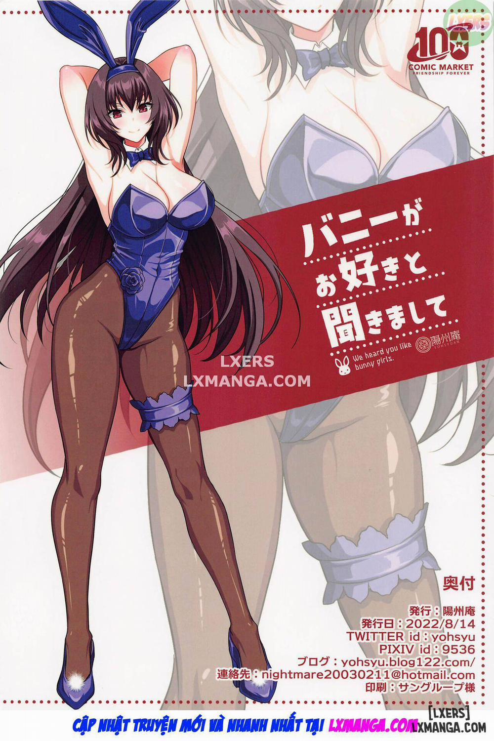 We Heard You Like Bunny Girls Oneshot trang 26