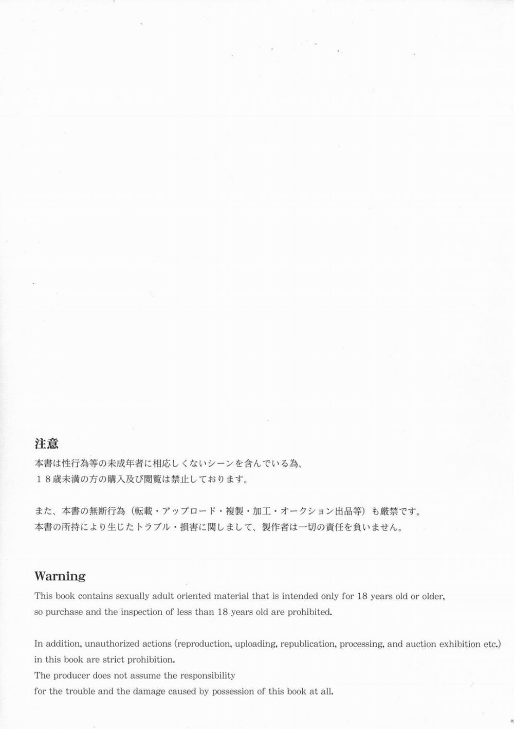 We Like it Hot! (Love Live! Sunshine!!) Oneshot trang 2