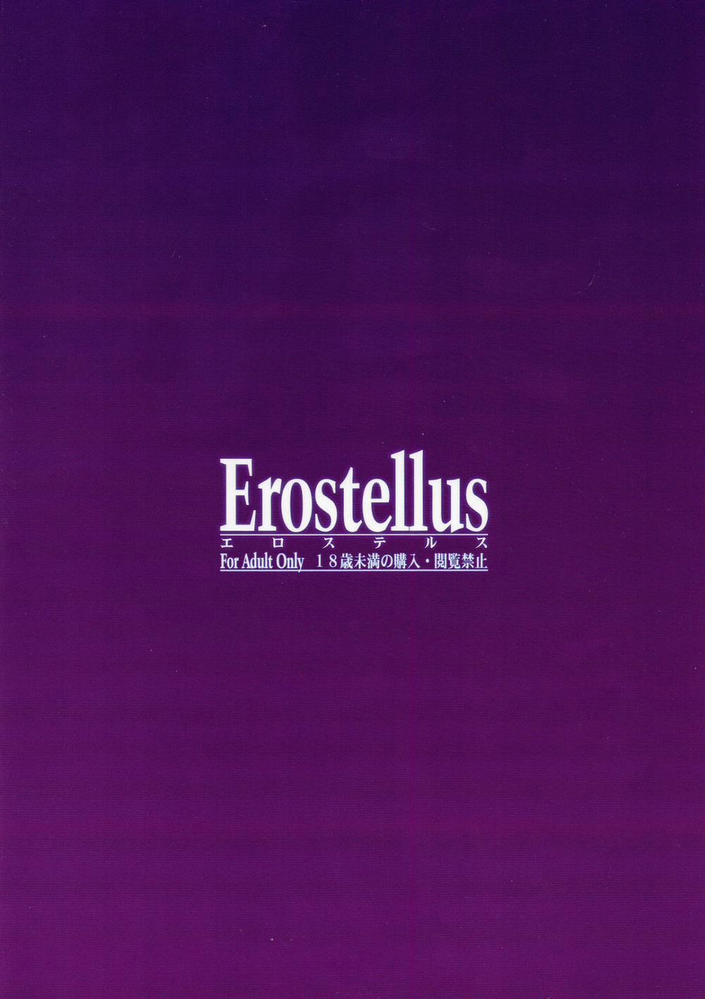 We Like it Hot! (Love Live! Sunshine!!) Oneshot trang 26