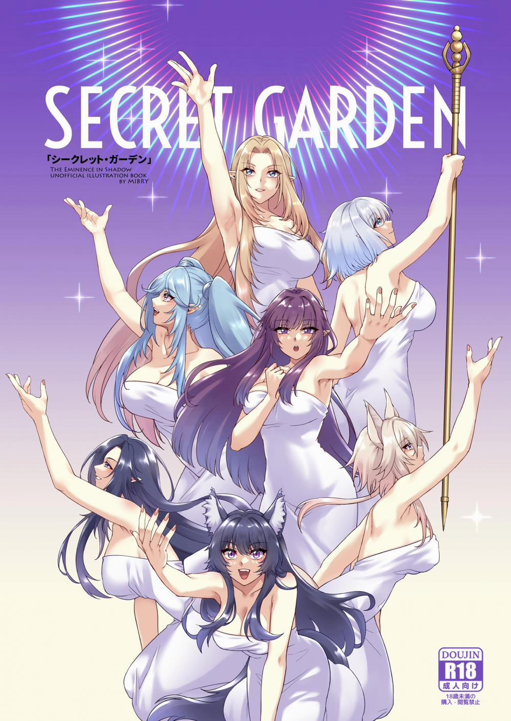 WE NEED MORE POWER! SECRET GARDEN (hàng tặng kèm) trang 0