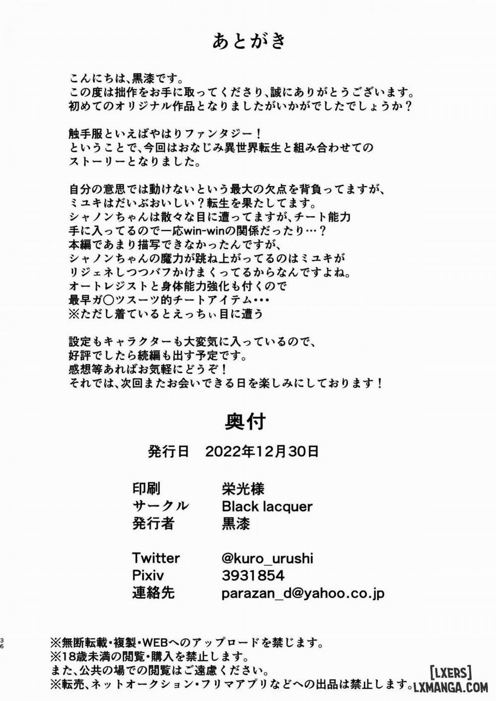 Wearable - Reincarnated in Living clothes Oneshot trang 35