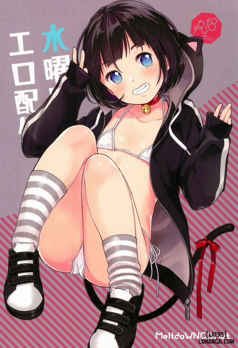 Wednesday's Erotic Stream Oneshot trang 45