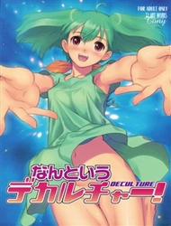 Đọc truyện tranh What a Deculture (Macross Frontier)