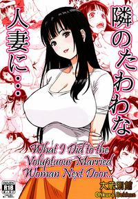 Đọc truyện tranh What I Did to the Voluptuous Married Woman