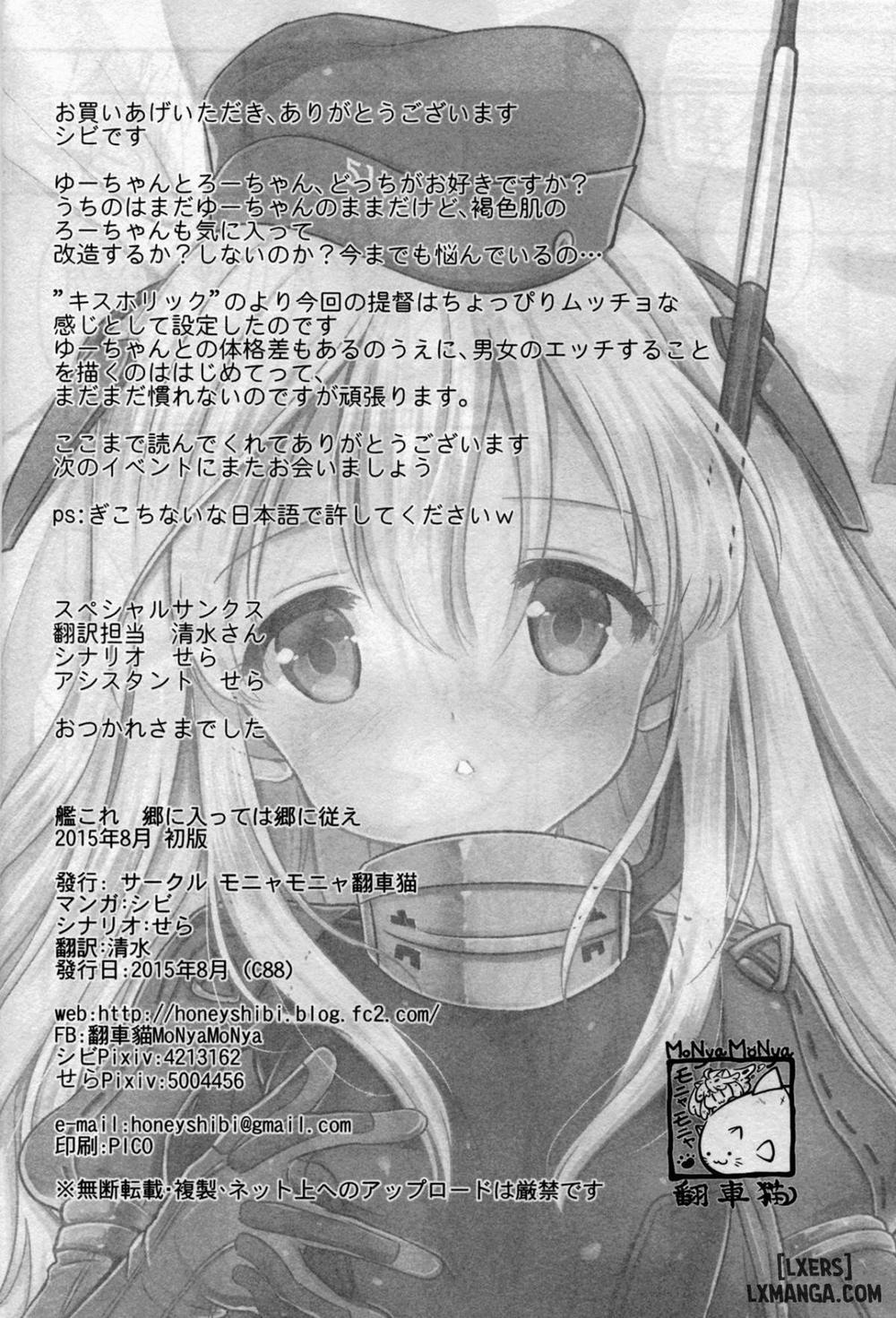 When in Rome, do as the Romans do Oneshot trang 24