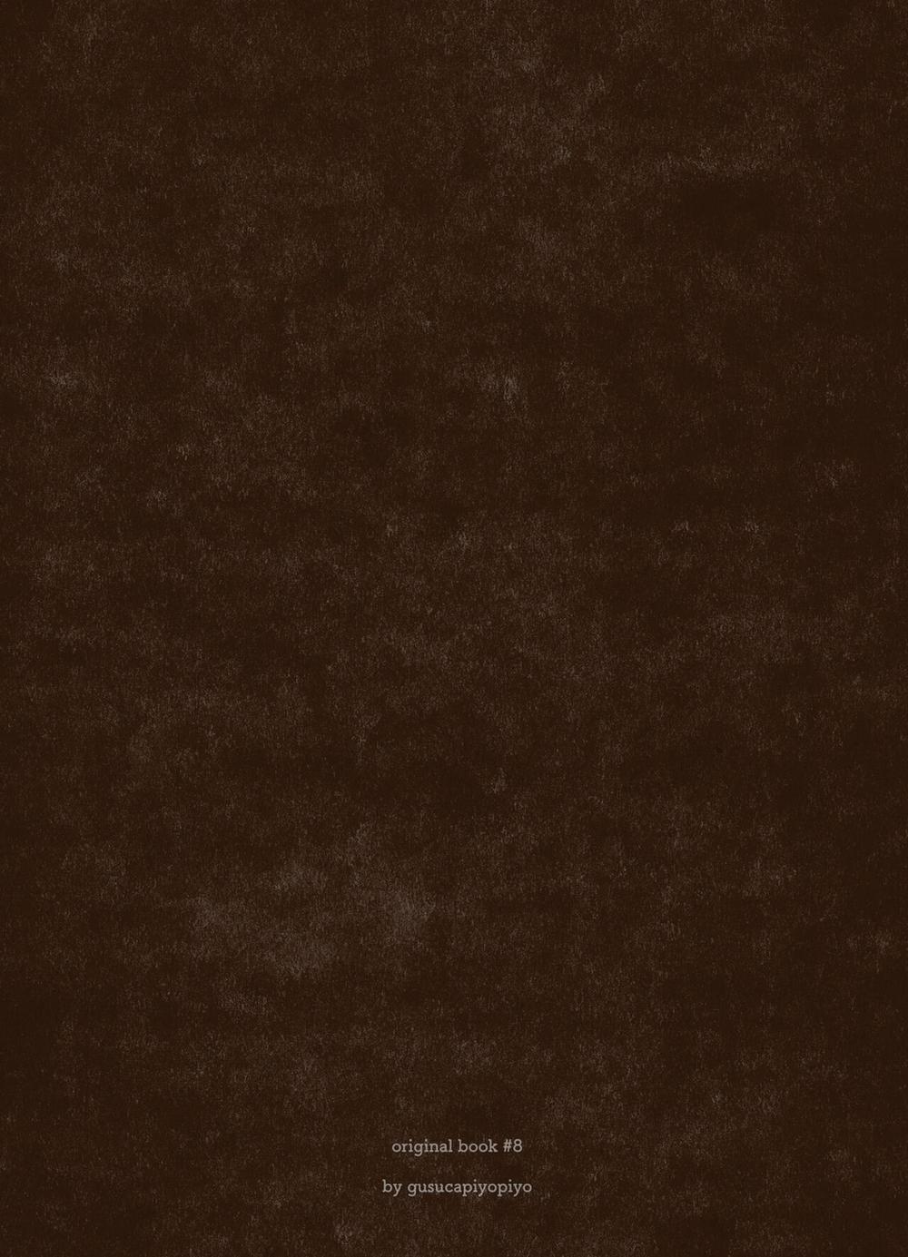 Whipped Cream Oneshot trang 23