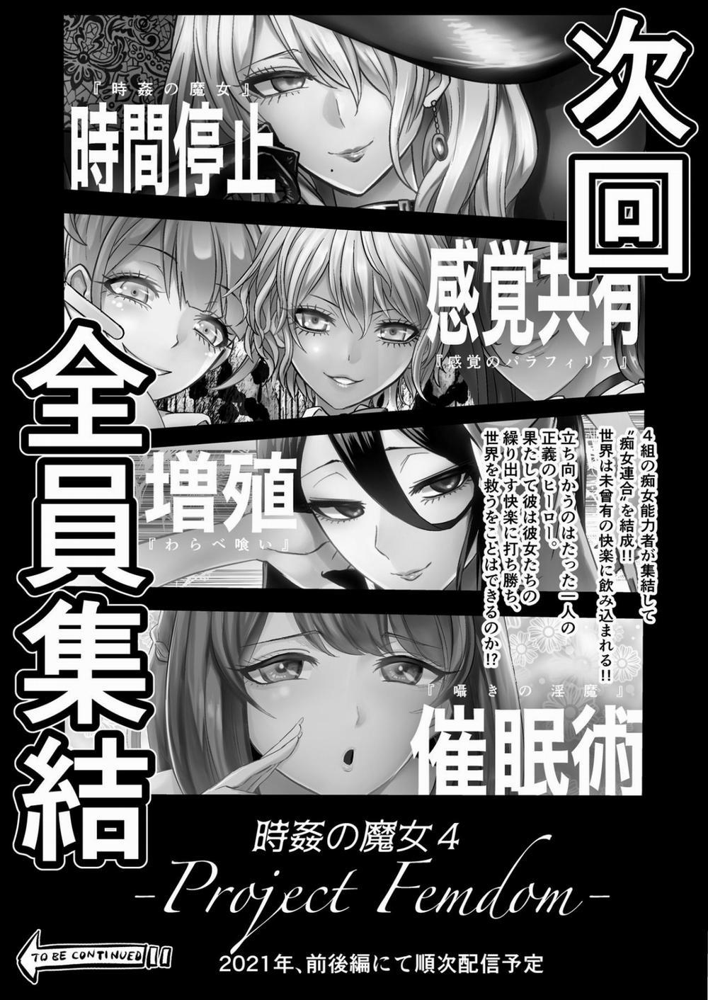 Whispering Succubus Oneshot trang 36