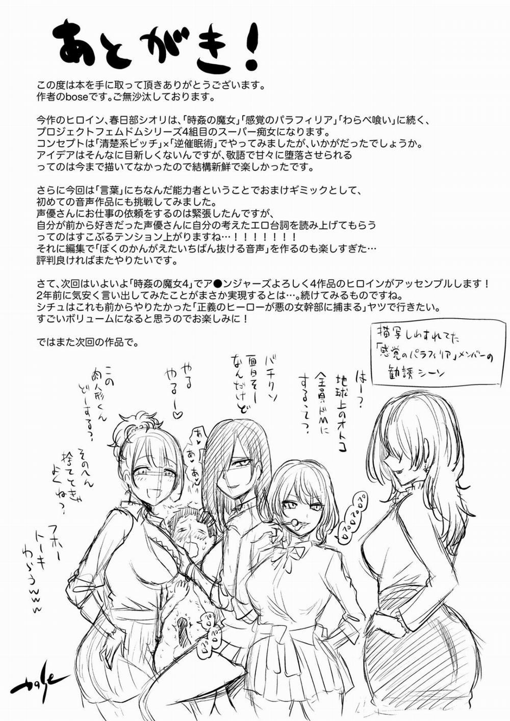 Whispering Succubus Oneshot trang 37
