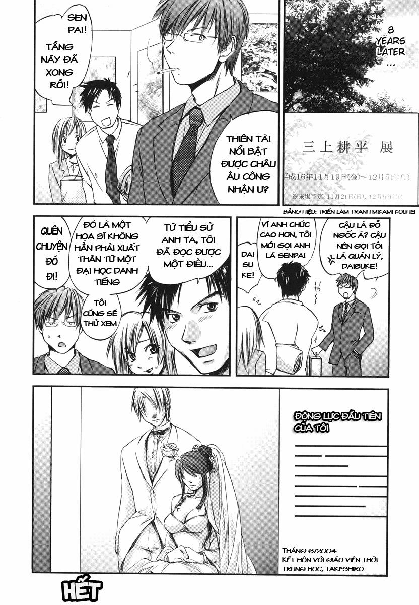 White Canvas Oneshot trang 15