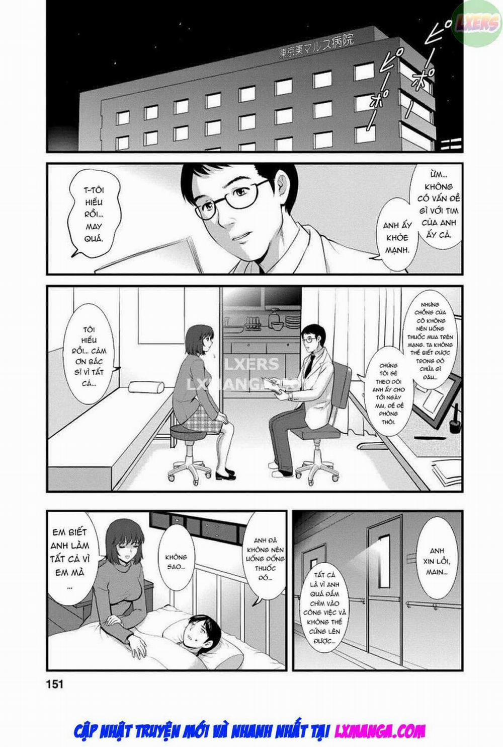 Wife And Teacher Main-san 8 - End Vol 1 trang 5