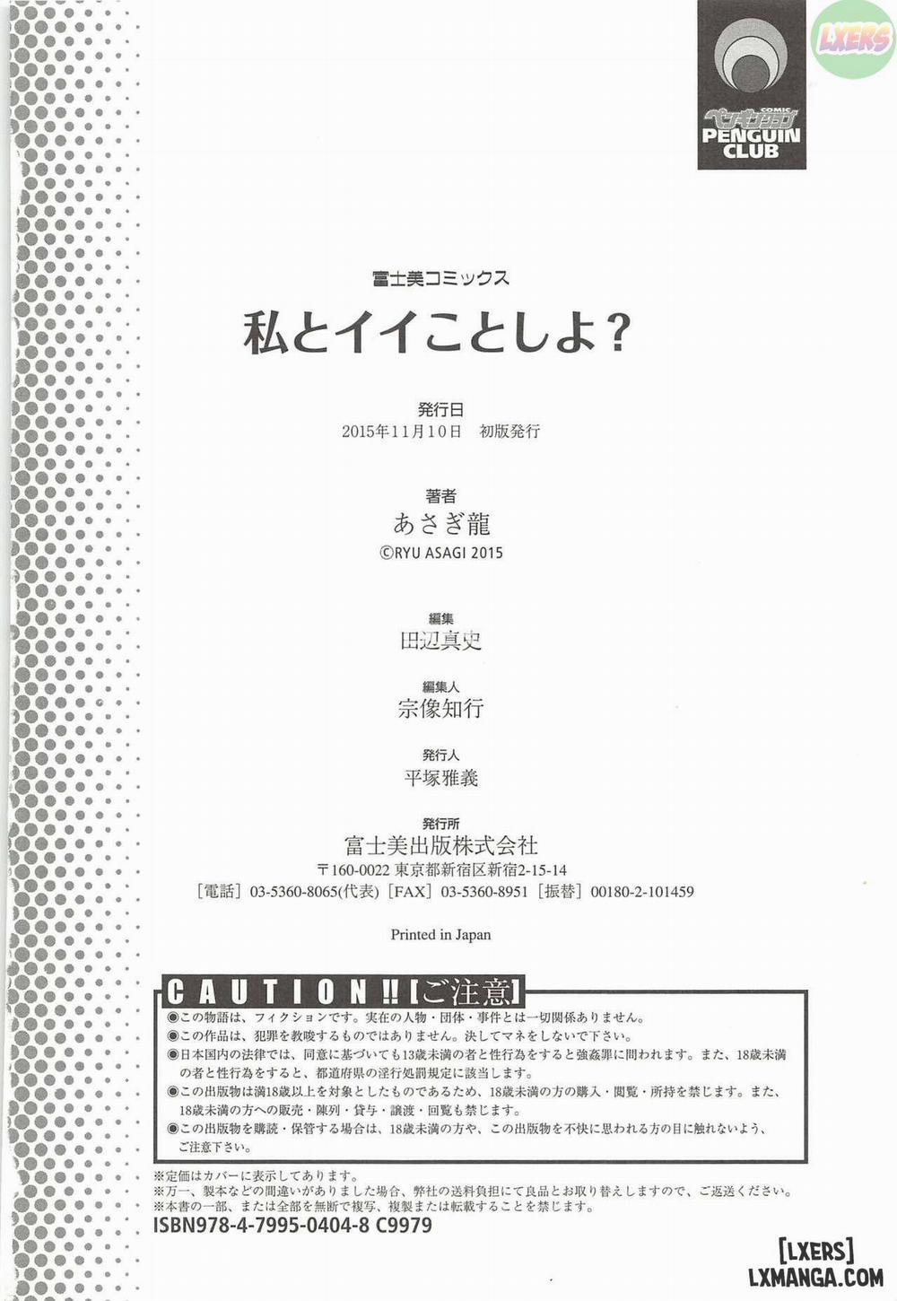 Will You Have Sex With Me 9 END trang 24