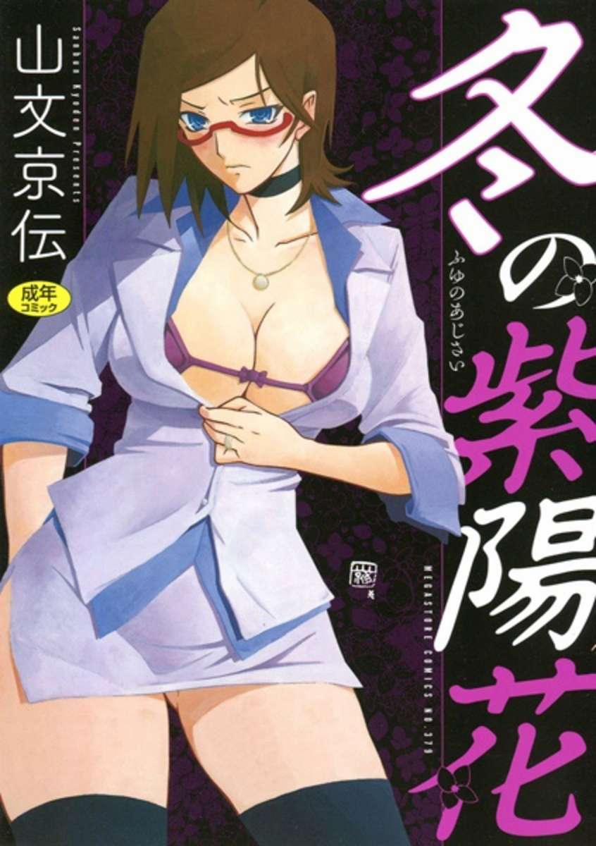 Winter Hydrangea 1 trang 1