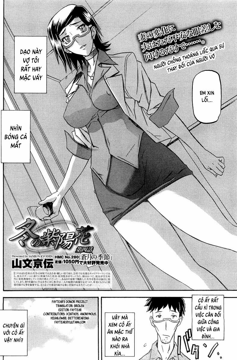 Winter Hydrangea 4 trang 2