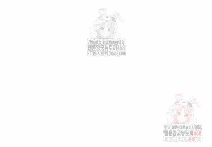 Wireless Onahole Raw 20 trang 38