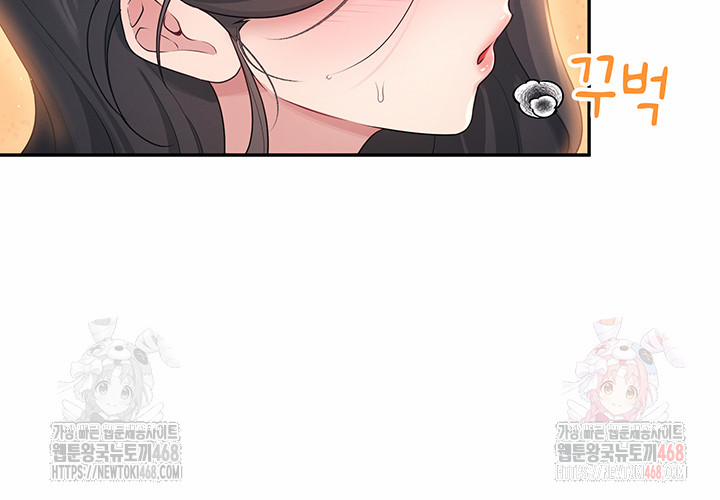 Wireless Onahole Raw 20 trang 60
