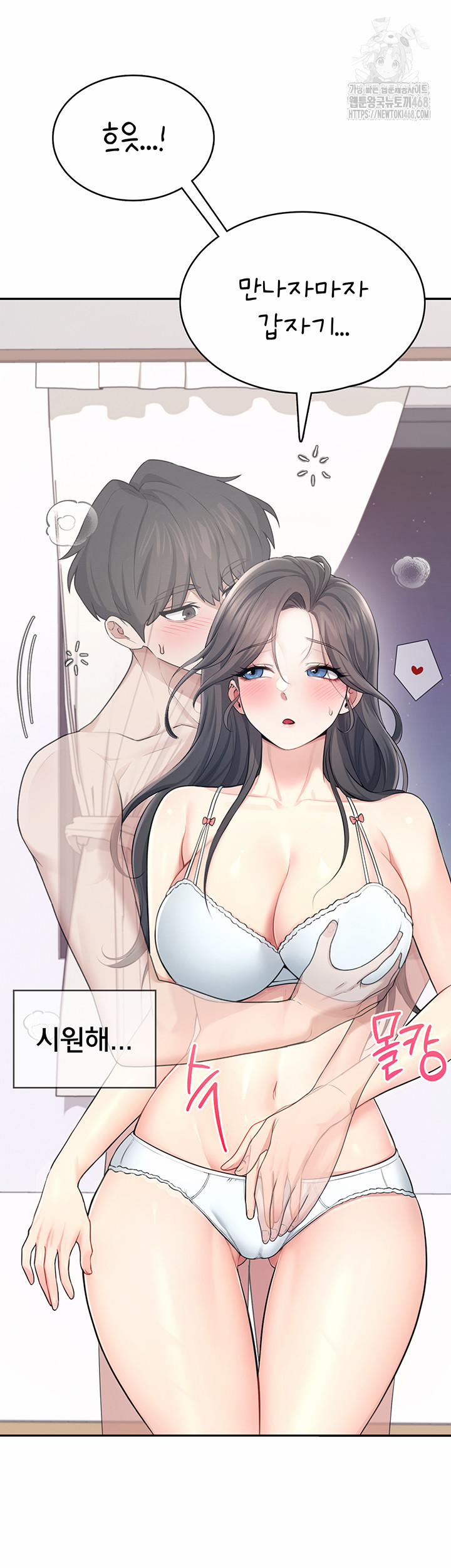 Wireless Onahole Raw 25 trang 17