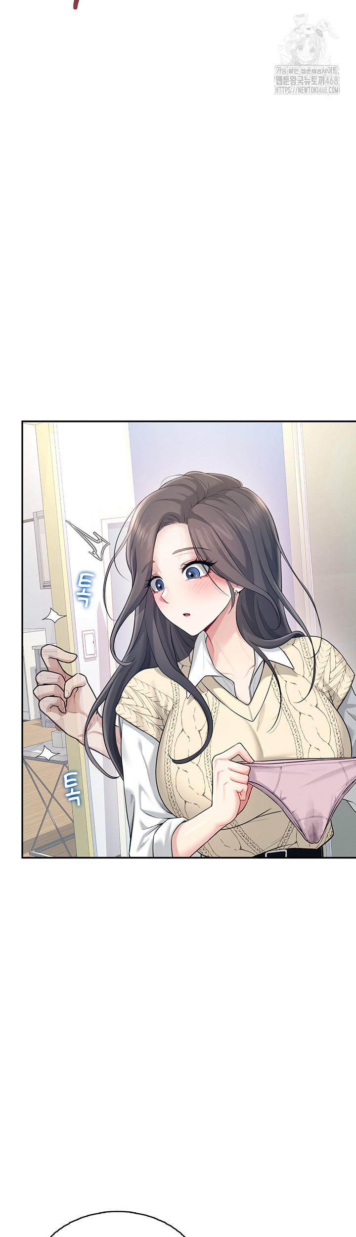Wireless Onahole Raw 26 trang 64