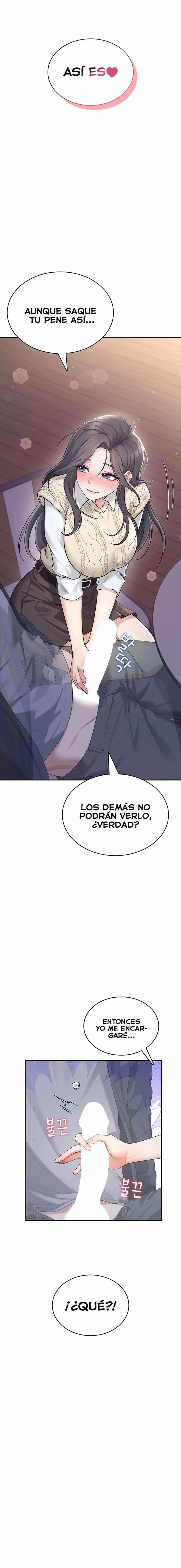 Wireless Onahole Raw 28 trang 21
