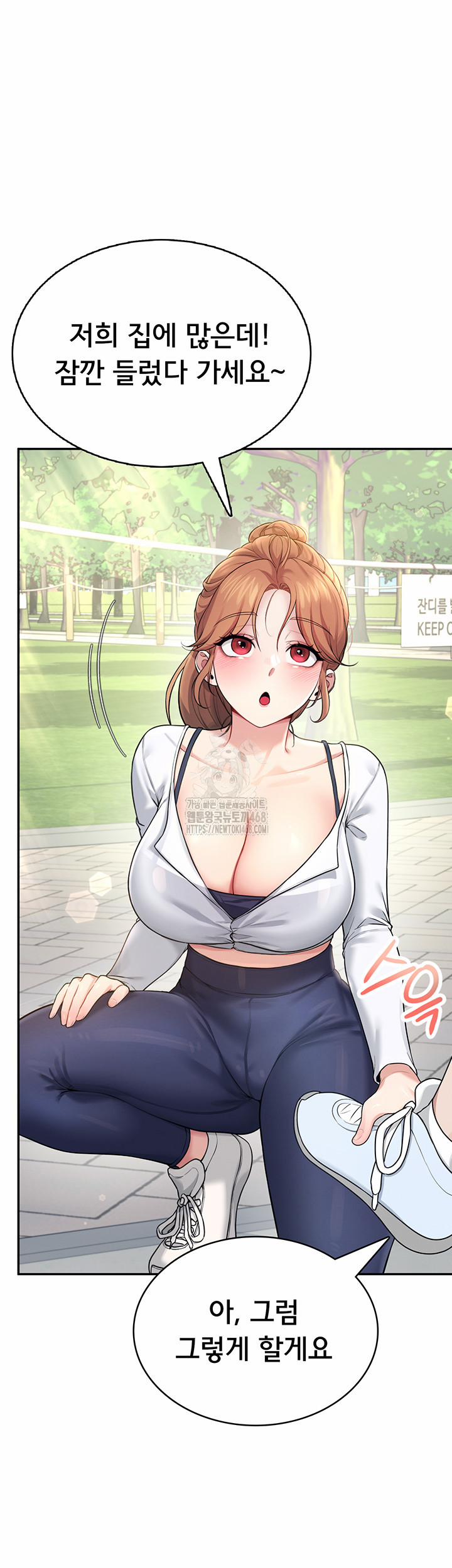 Wireless Onahole Raw 30 trang 32