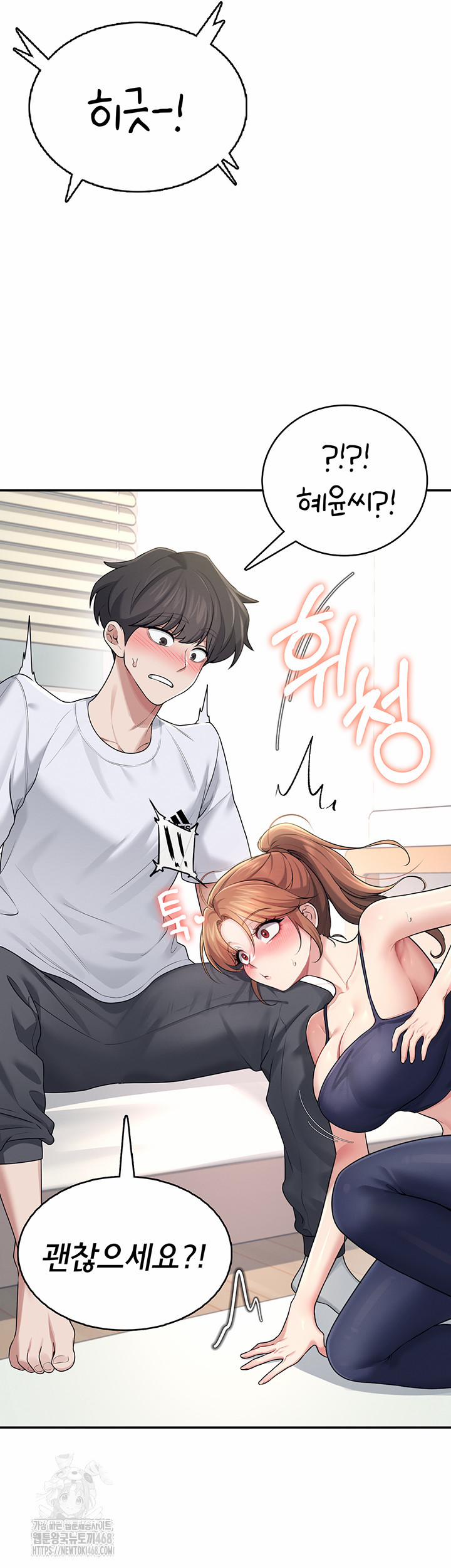 Wireless Onahole Raw 30 trang 55