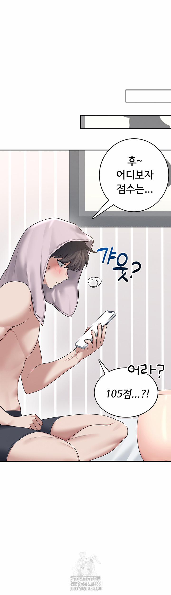 Wireless Onahole Raw 31 trang 34