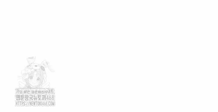 Wireless Onahole Raw 32 trang 24