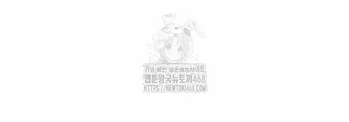 Wireless Onahole Raw 32 trang 32