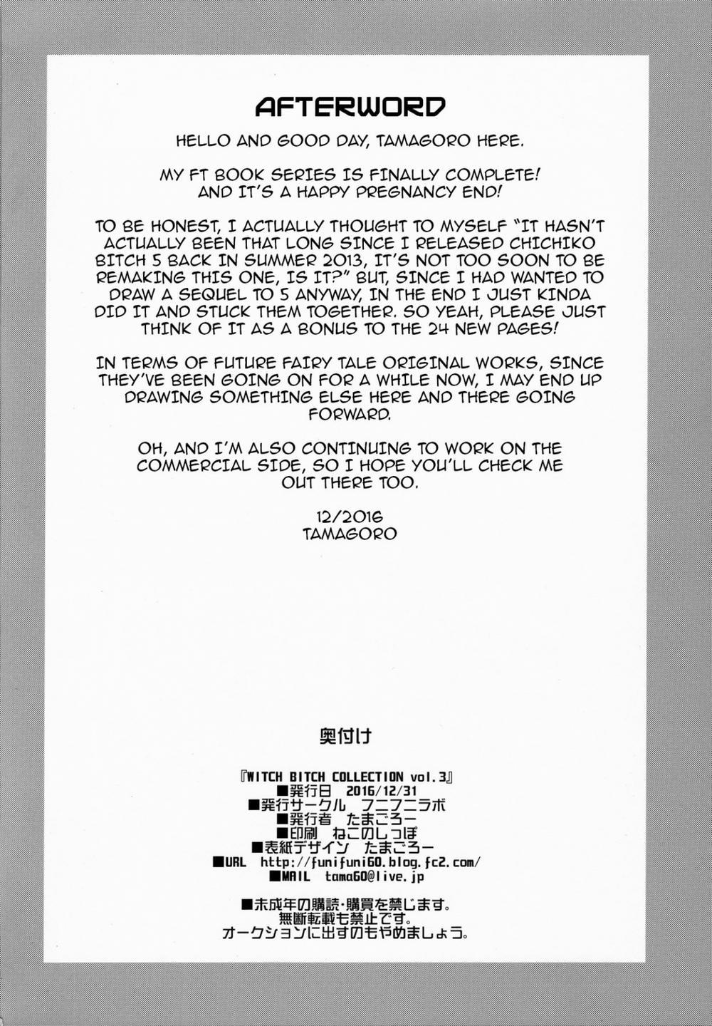 Witch Bitch Collection Vol 3 (Fairy Tail) 2 trang 28