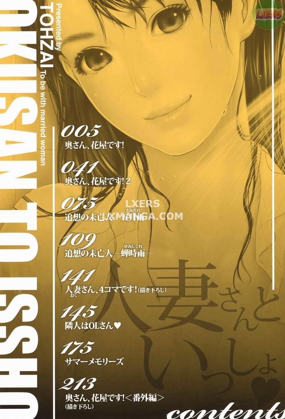 With A Married Woman 1 trang 7