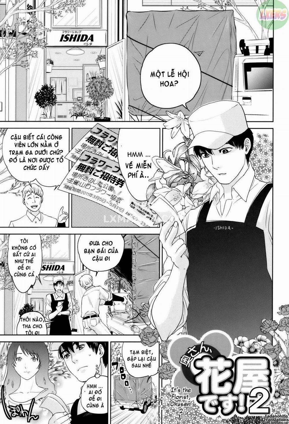 With A Married Woman 2 trang 3