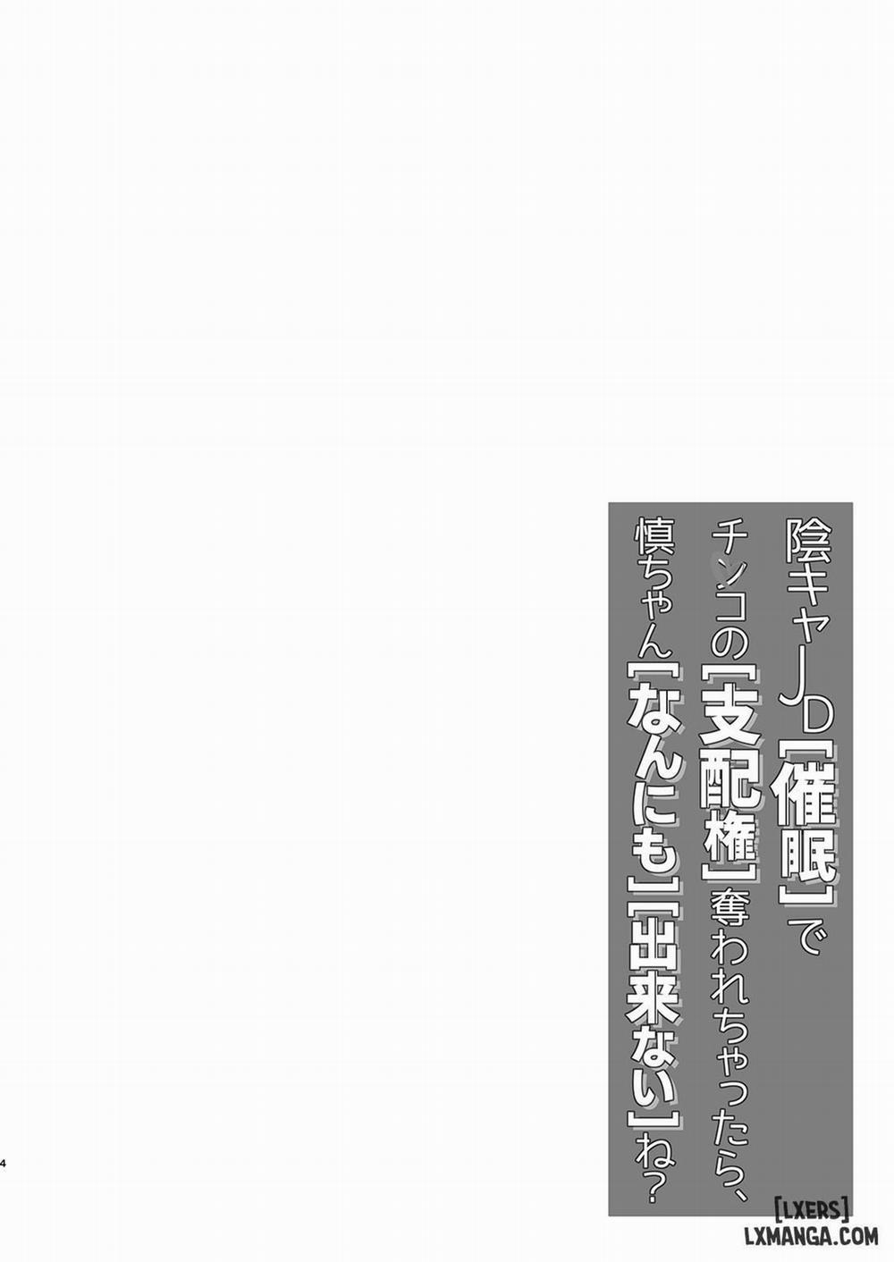 Without Control of Your Dick, You Really cannot do anything huh Oneshot trang 2