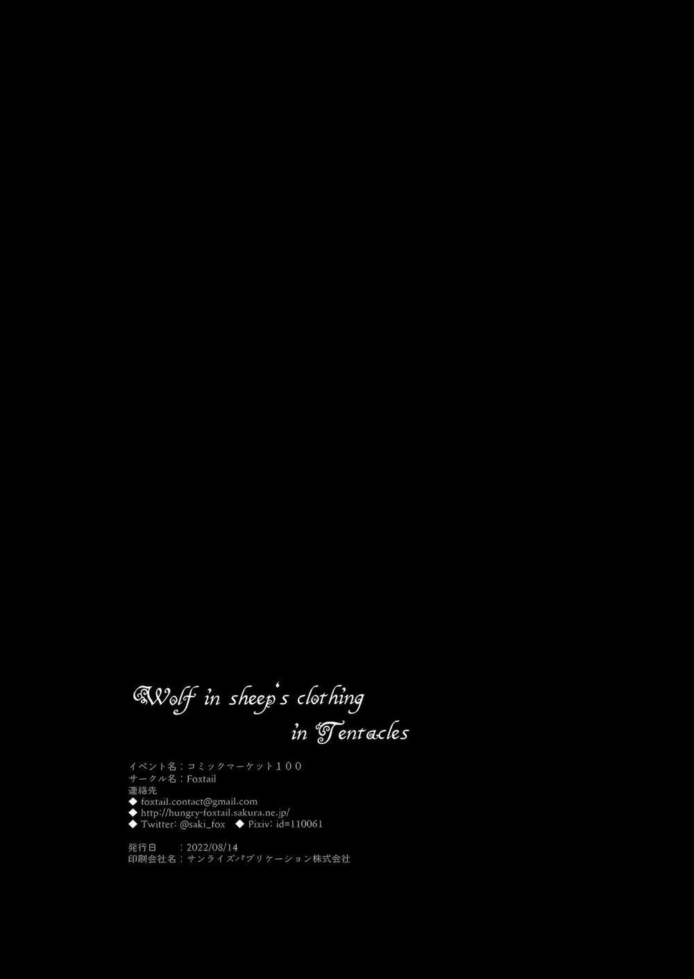 Wolf in sheep's clothing in Tentacles Nửa cuối trang 24