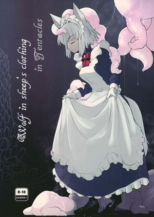 Đọc truyện tranh Wolf in sheep's clothing in Tentacles